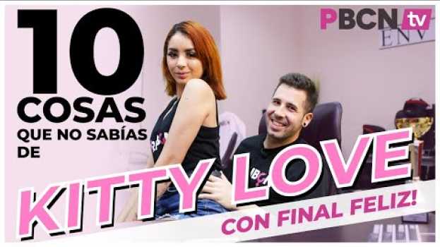 Видео 10 Cosas que no SABIAS de KITTY LOVE con FF | Actriz NOPOR con 21 años 😍 | Kevin White Catador 😜| на русском