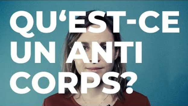 Video Qu'est-ce qu'un anticorps? SCIENCE IN A MINUTE by SSPH+ su italiano