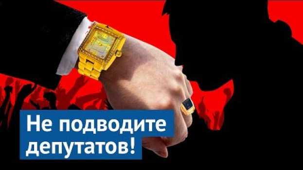 Video Поганенький у нас народ   türkçe