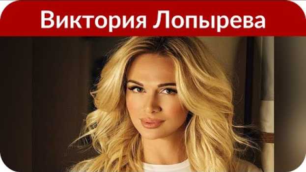 Video «Прежний вес уже вернулся»: Лопырева спустя две недели после родов опубликовала снимок в купальнике   türkçe