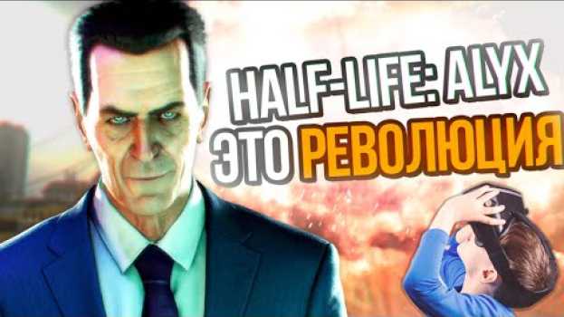 Video ПОЧЕМУ HALF-LIFE: ALYX БУДЕТ РЕВОЛЮЦИЕЙ? НАШ HALF-LIFE 3? su italiano