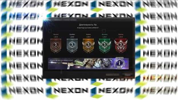 Video ВИДЕО ДЛЯ NEXON / КОГДА БУДУТ ДОСТУПНЫ РЕЙТИНГОВЫЕ БОИ?! %s [club csnz] (ПОЧЕМУ Я НЕ ИГРАЮ) em português