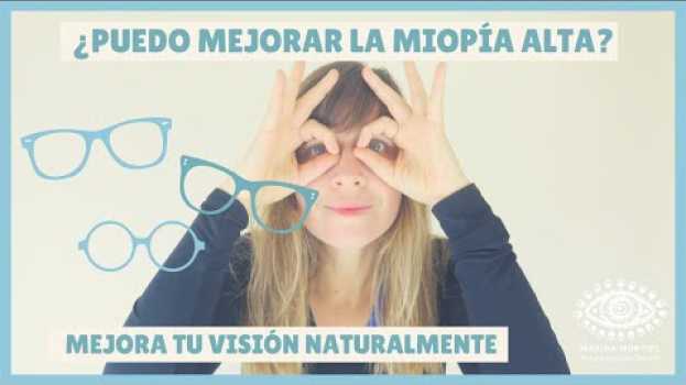 Video ¿Puedo MEJORAR MI VISIÓN si tengo MIOPÍA ALTA? auf Deutsch