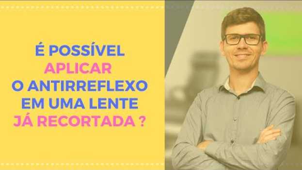 Видео É possível aplicar Antirreflexo em uma lente já recortada ? на русском