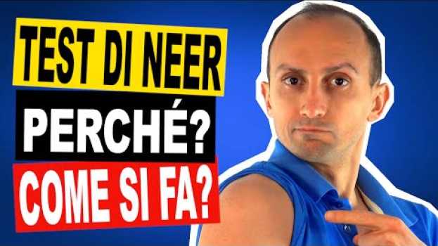 Видео Test di Neer: Come si fa, a Cosa Serve e Quanto è Realmente Affidabile на русском
