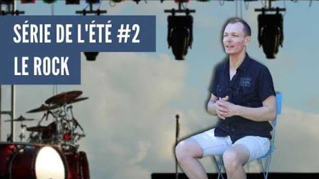 Video Série de l'été - Bien Chanter #2 Chanter Rock in English