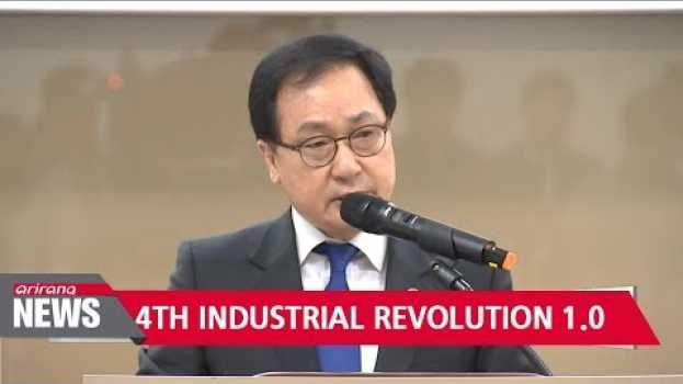 Video The Korean government unveils 4th industrial revolution roadmap   türkçe