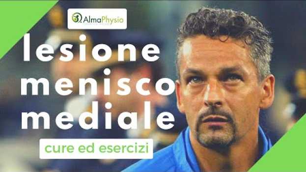 Video Lesione del menisco mediale: cure ed esercizi en español
