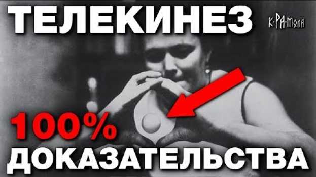 Video Кто заказал разоблачение Нинель Кулагиной. Ложь канала Россия 1 в передаче Соболева Идущие к Чёрту su italiano