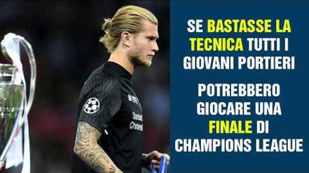 Video SE BASTASSE LA TECNICA TUTTI I GIOVANI PORTIERI POTREBBERO GIOCARE UNA FINALE DI CHAMPIONS LEAGUE   türkçe