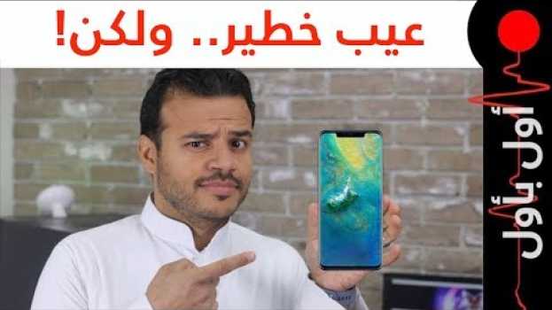Video  in English
