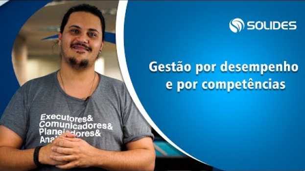 Видео Gestão por competências X Gestão por desempenho: entenda as diferenças на русском