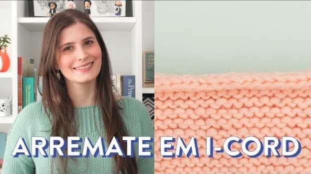 Video Como tricotar o ARREMATE EM I-CORD | TÉCNICAS DE TRICÔ #18 in English