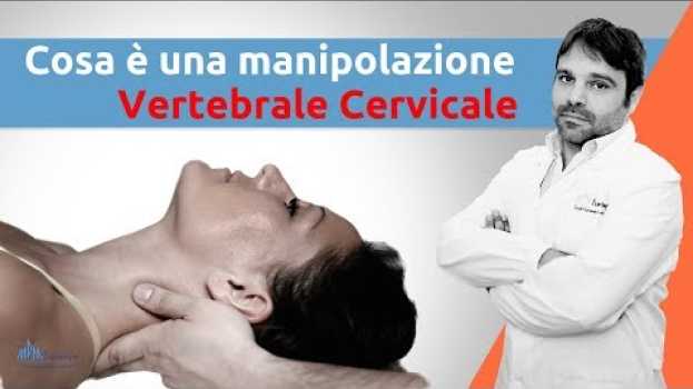 Видео Cosa è una manipolazione vertebrale cervicale на русском