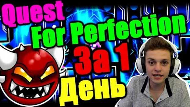 Video Время исправляться! АБСОЛЮТНОЕ СПОКОЙСТВИЕ! Старый Титан вернулся... Geometry Dash [117] em português