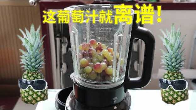 Video  in English