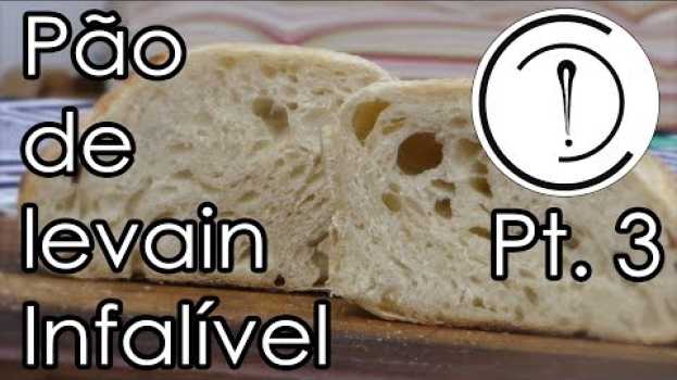 Video Pão de levain sem batedeira nem panela de ferro |  Pt. 3 : Assando o pão no forno a gás   türkçe