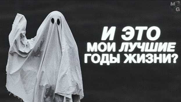 Video 8 признаков того, что твоя ЖИЗНЬ ИДЕТ КО ДНУ   türkçe
