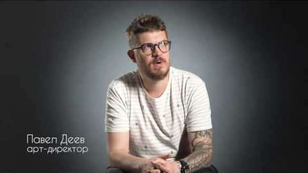 Video Для меня БОГ слишком РЕАЛЕН - Павел Деев - МОНОЛОГИ О БОГЕ in English