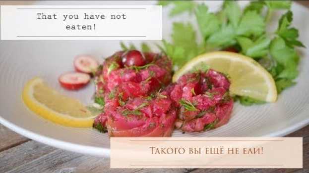 Video А что в тарелке сегодня??? #delicious #healthy #food em português