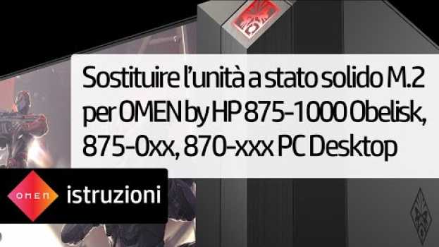 Видео Sostituire l’unità a stato solido M.2 per OMEN by HP 875-1000 Obelisk, 875-0xx, 870-xxx PC Desktop на русском