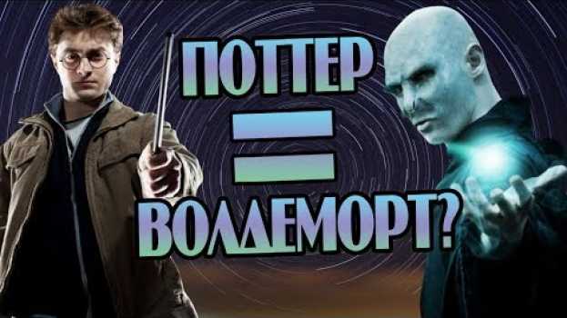 Video Что Если бы Гарри Поттер Оставил Дары Смерти? su italiano
