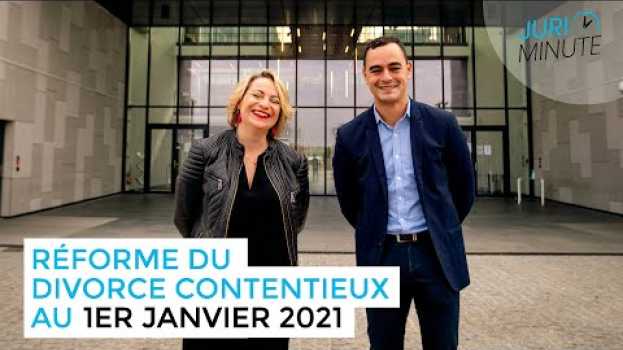 Video Juriminute - Saison 3 Épisode 2 – Réforme du divorce contentieux au 1er janvier 2021 auf Deutsch