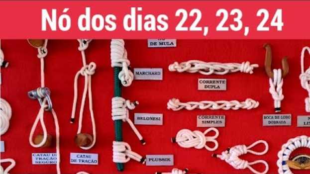 Video Nó Prussico ou Prussik e Nó Meia Volta do fiel ou UIAA,nós dos dias 22,23,24 de cada mês) en español
