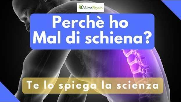Video Perchè ho mal di schiena? te lo spiega la scienza in English