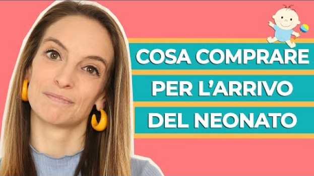 Video Cosa comprare per l'arrivo del neonato, solo OGGETTI UTILI! en français