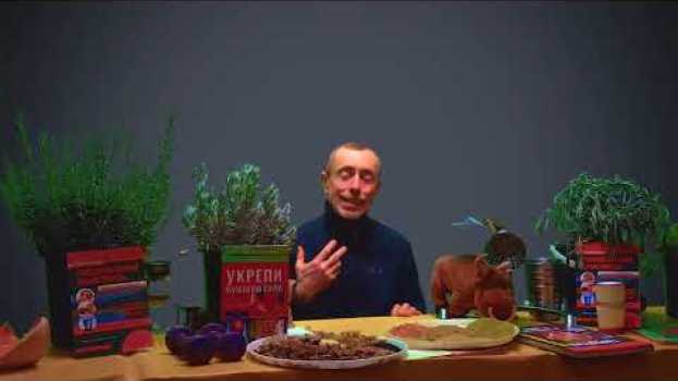 Video ИСТОРИЯ БОЛЬНОЙ ОНКОЛОГИЕЙ! Что бы я делал, если бы... Фильм 3. Лаванда, тимьян, розмарин, специи. in English