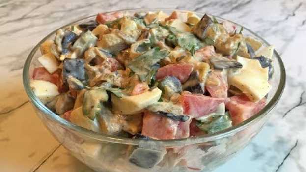 Video ТАКОЙ САЛАТ ИЗ БАКЛАЖАНОВ ВЫ ЕЩЕ ТОЧНО НЕ ПРОБОВАЛИ НОВИНКА !!! /  EGGPLANT SALAD em português