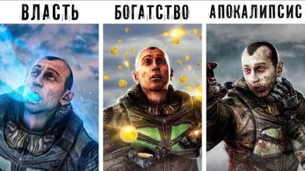 Video 7 КОНЦОВОК S.T.A.L.K.E.R. (Как их получить) po polsku
