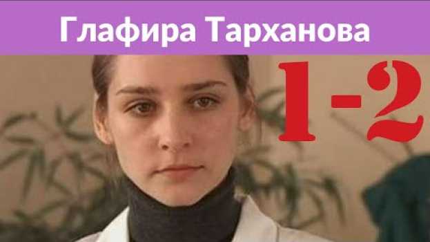 Video Глафира Тарханова: «У папы была доброкачественная опухоль, из-за которой он ослеп»   türkçe