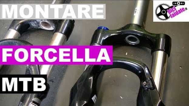 Видео COME MONTARE LA FORCELLA SULLA MTB на русском