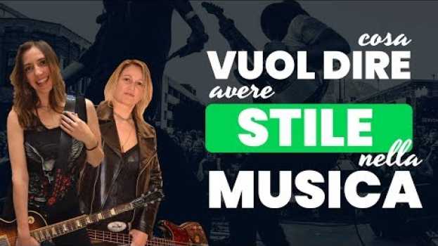 Video Cosa vuol dire avere stile nella Musica en français