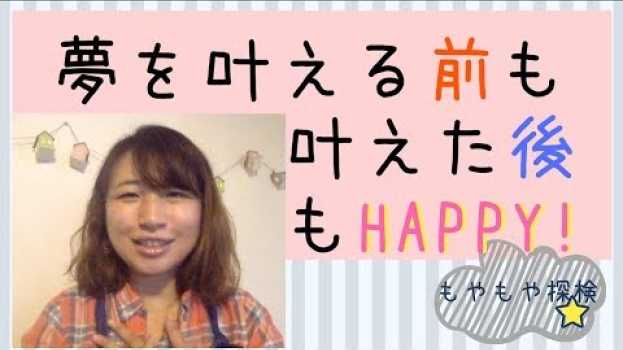 Video  in English