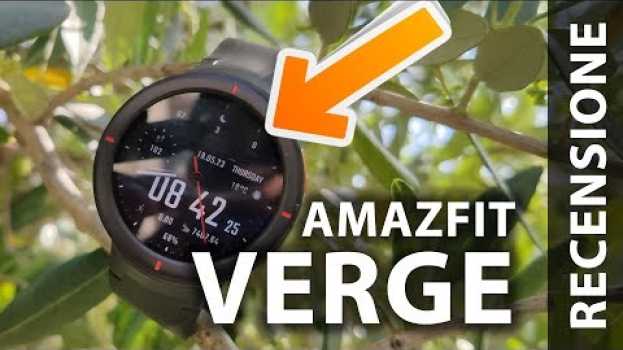 Видео Amazfit Verge - PAZZESCO! Ecco perchè non ne posso più fare a meno. на русском