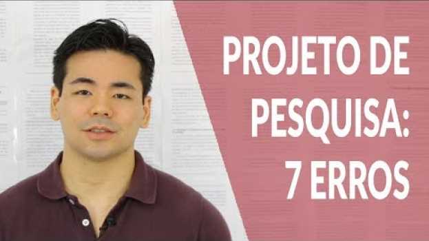 Video 7 ERROS QUE VOCÊ NÃO DEVE COMETER QUANDO ESTIVER ESCREVENDO O SEU PROJETO DE PESQUISA su italiano