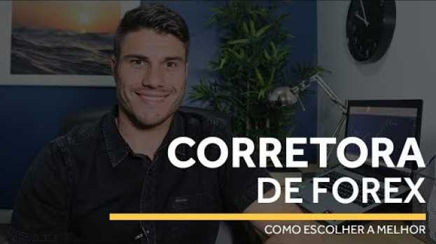 Video CORRETORA DE  FOREX (CONFIÁVEL)? Como escolher uma corretora de Forex ... su italiano