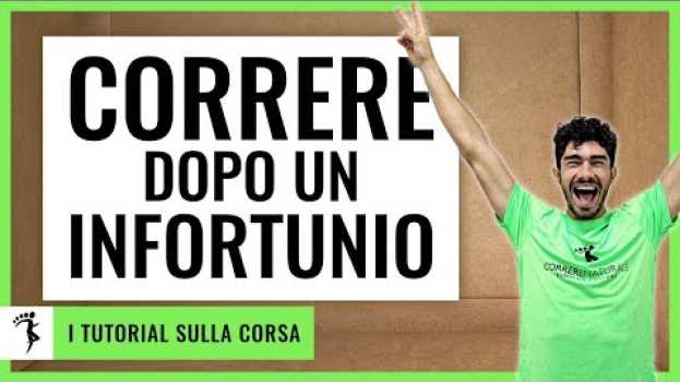 Video TORNARE A CORRERE DOPO UN INFORTUNIO [3 Indispensabili Consigli] en español