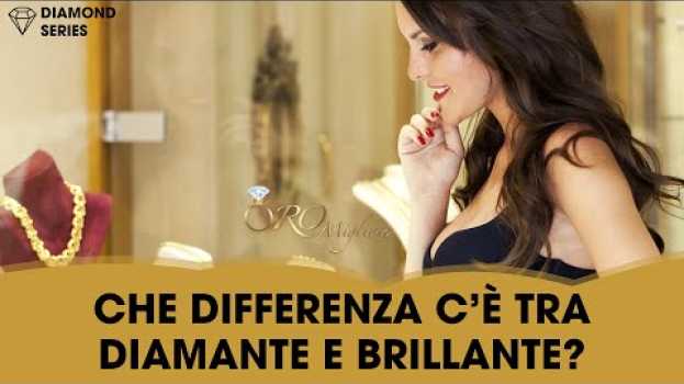 Video Che Differenza c'è tra Diamante e Brillante? 💎 Da Sapere Assolutamente Prima di Comprare o Vendere in English