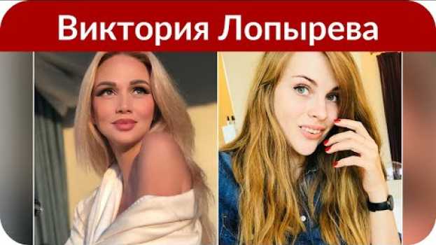 Video «Прежний вес уже вернулся»: Лопырева спустя две недели после родов опубликовала снимок в купальнике em português