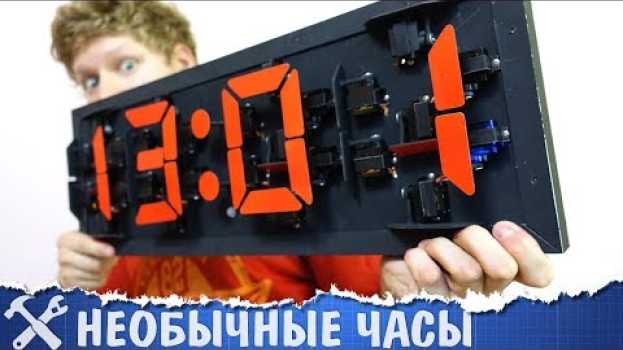 Video 🕑Такие часы не купить в магазине! Невероятные часы своими руками su italiano