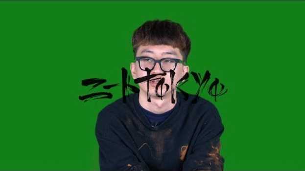 Video  su italiano