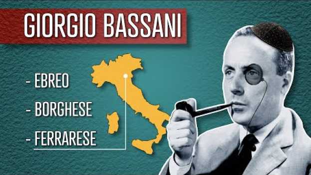 Video Giorgio Bassani e il giardino dei Finzi Contini (analisi e temi) en español