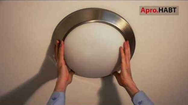 Video Как снять плафон если на нем нет никаких прижимов To remove cover from ceiling light if no clamps in English