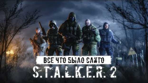 Video «S.T.A.L.K.E.R. 2» — ВСЕ, ЧТО БЫЛО СЛИТО su italiano