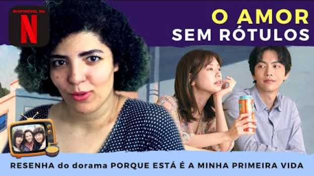 Video MUITO AMOR em PORQUE ESTA É A MINHA PRIMEIRA VIDA - BECAUSE THIS IS MY FIRST LIFE - #12DiasdoAmor in English