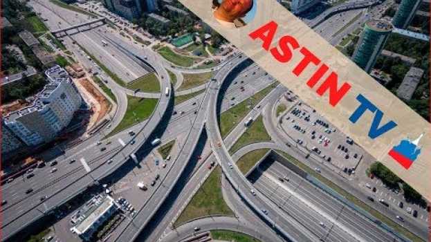 Video 🚘Автомобилисты обратите внимание, этого нет в GPS!!! Северо-Восточная хорда — новая магистраль. en français